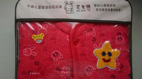 Coffret cadeau pour nouveau-né - Ref 1962598