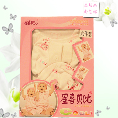 Coffret cadeau pour nouveau-né - Vêtements + Chaussures Accessoires Ref 1962616