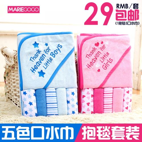 Coffret cadeau pour nouveau-né - Kit d'accessoires Ref 1962643