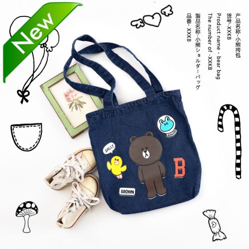 Coffret cadeau pour nouveau-né - Ref 1962648