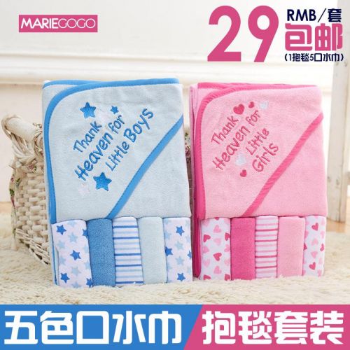 Coffret cadeau pour nouveau-né - Kit d'accessoires Ref 1962685