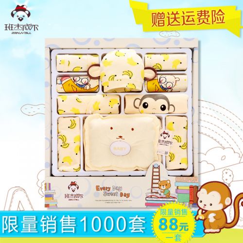 Coffret cadeau pour nouveau-né - Vêtements + Chaussures Accessoires BANJVALL sjxjh Ref 1962750