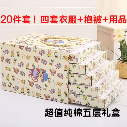 Coffret cadeau pour nouveau-né - Vêtements + Accessoires Ref 1962798