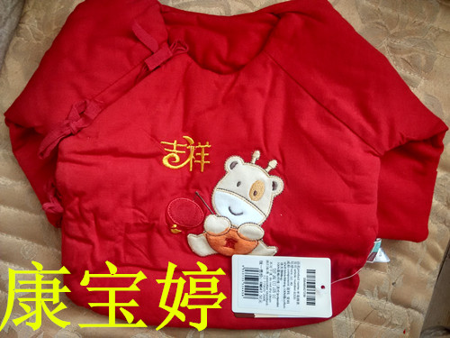 Coffret cadeau pour nouveau-né - Ref 1962833