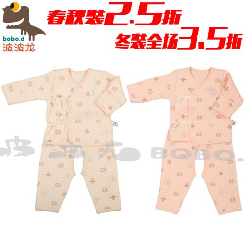 Coffret cadeau pour nouveau-né - Vêtements + Fournitures Ref 1963089