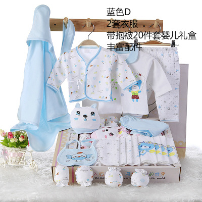 Coffret cadeau pour nouveau-né - vêtements Ref 1963099