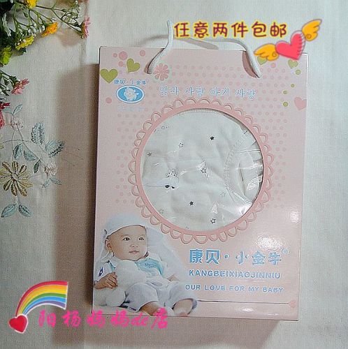 Coffret cadeau pour nouveau-né lh - Ref 1963105