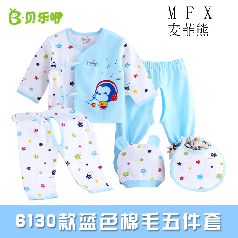 Coffret cadeau pour nouveau-né - Vêtements + Accessoires M F X Ref 1963227