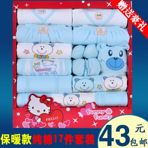 Coffret cadeau pour nouveau-né - Vêtements + Accessoires Voir la description Ref 1963447