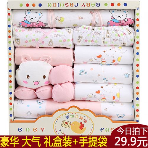 Coffret cadeau pour nouveau-né - Vêtements + Fournitures Bébé vêtements Ref 1963706