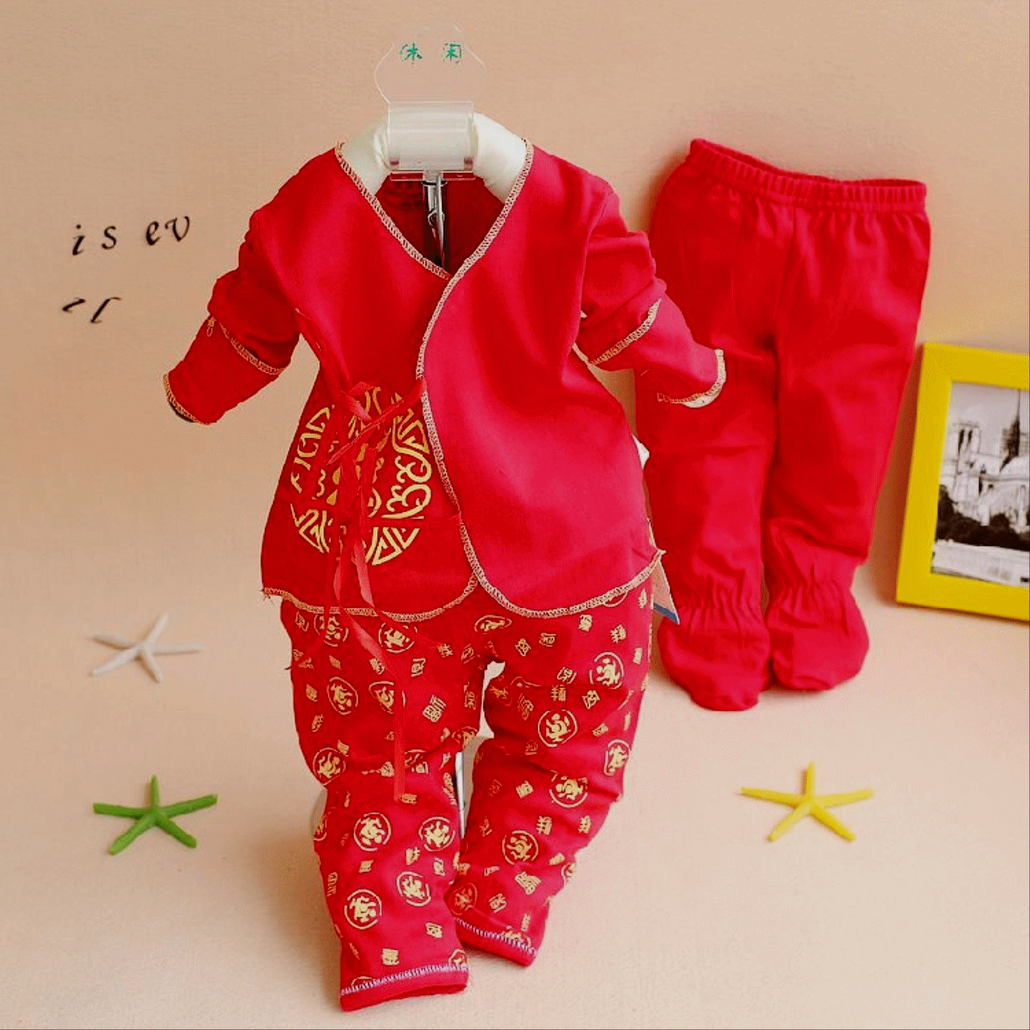 Coffret cadeau pour nouveau-né - vêtements Ref 1963787