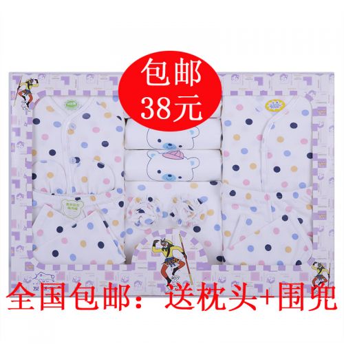 Coffret cadeau pour nouveau-né - Vêtements + Accessoires Voir la description Ref 1963885