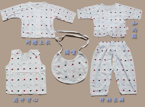 Coffret cadeau pour nouveau-né - Vêtements + Accessoires Ref 1963888