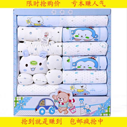 Coffret cadeau pour nouveau-né - Vêtements + Accessoires Ref 1963897