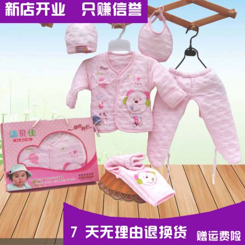 Coffret cadeau pour nouveau-né - Vêtements + Fournitures Ref 1963967