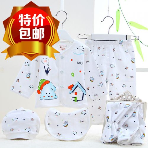 Coffret cadeau pour nouveau-né - Vêtements + Fournitures 0-1 ans Ref 1963993