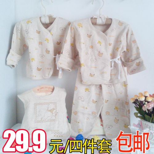 Coffret cadeau pour nouveau-né - Ref 1963999