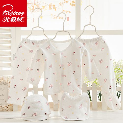 Coffret cadeau pour nouveau-né - vêtements BEJIROG DS6810 Ref 1964063