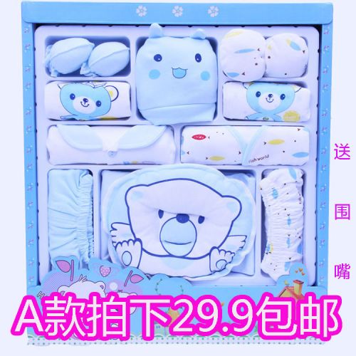 Coffret cadeau pour nouveau-né - Vêtements + Chaussures Accessoires Ref 1964167