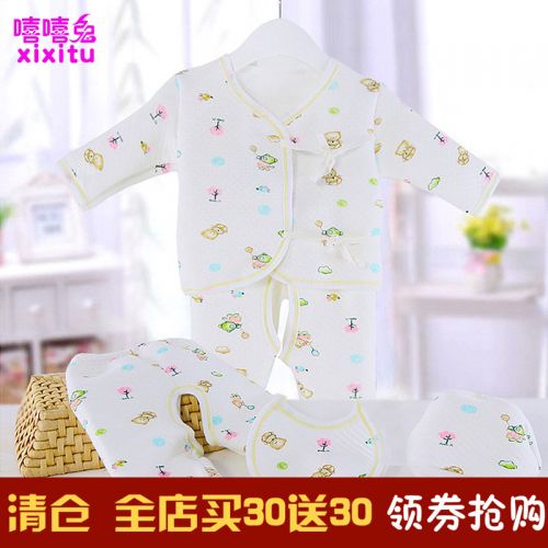 Coffret cadeau pour nouveau-né - Kit d'accessoires XXT-X8901 Ref 1964194