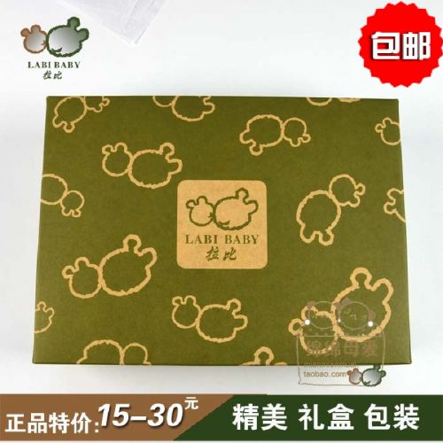 Coffret cadeau pour nouveau-né - Ref 1964247