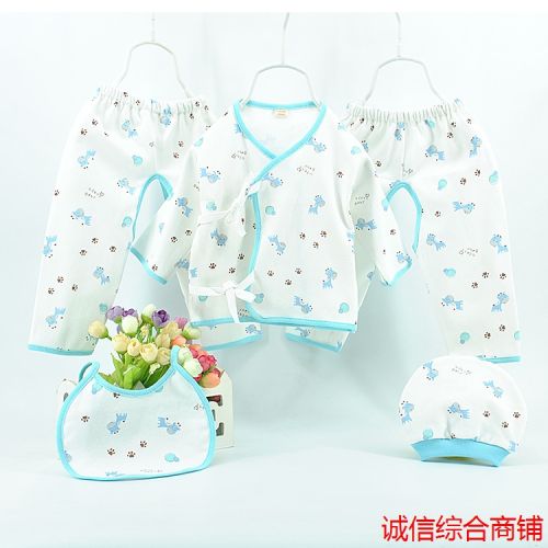 Coffret cadeau pour nouveau-né - Vêtements + Fournitures Ref 1964306