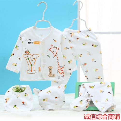 Coffret cadeau pour nouveau-né - vêtements Voir la description Ref 1964362