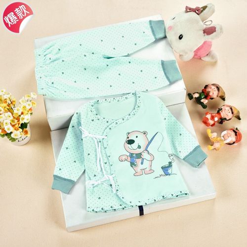 Coffret cadeau pour nouveau-né - vêtements Ref 1964502