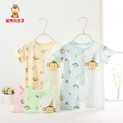 Coffret cadeau pour nouveau-né - Ref 1964667