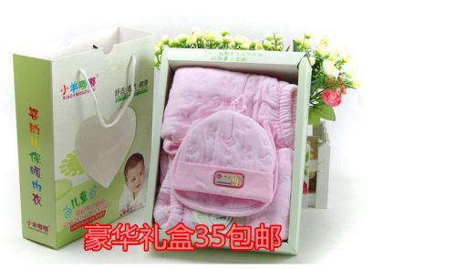 Coffret cadeau pour nouveau-né - vêtements Ref 1964755