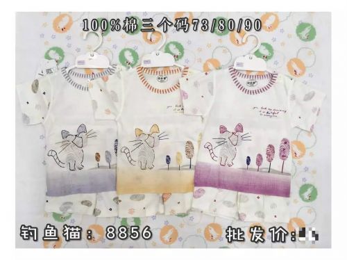 Coffret cadeau pour nouveau-né - Ref 1965084