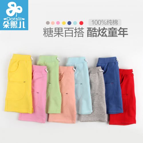 Coffret cadeau pour nouveau-né DORSILL - Ref 1965135