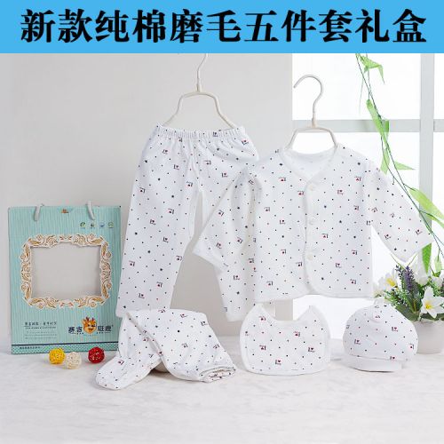 Coffret cadeau pour nouveau-né - vêtements Ref 1965166