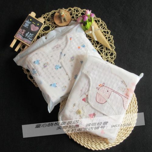 Coffret cadeau pour nouveau-né - Ref 1965272