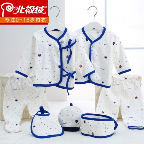 Coffret cadeau pour nouveau-né - Vêtements + Accessoires BEJIROG Ref 1965411