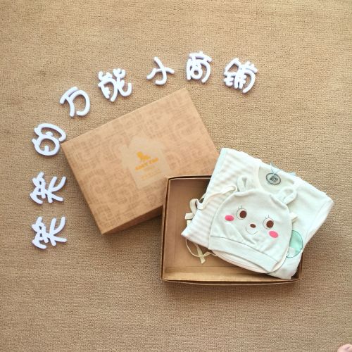 Coffret cadeau pour nouveau-né - Ref 1965466