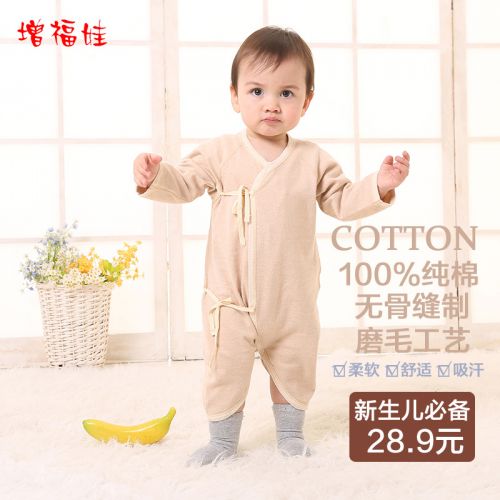 Coffret cadeau pour nouveau-né - Ref 1965502