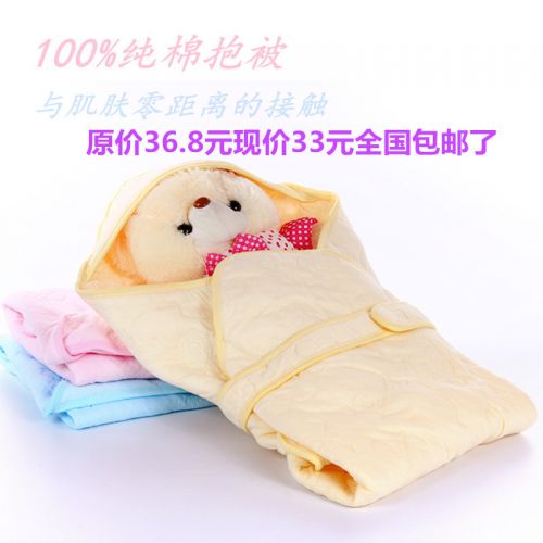 Coffret cadeau pour nouveau-né - Ref 1965612