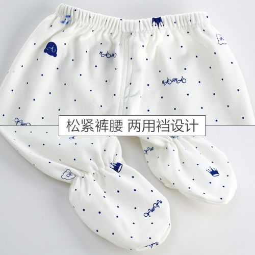 Coffret cadeau pour nouveau-né - Vêtements + Accessoires Ref 1965650