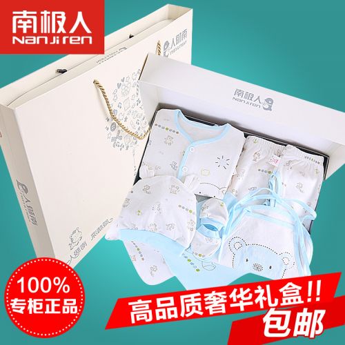 Coffret cadeau pour nouveau-né - Vêtements + Accessoires N665T81523 Ref 1965688