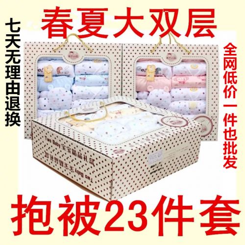 Coffret cadeau pour nouveau-né - Vêtements + Fournitures Ref 1965845