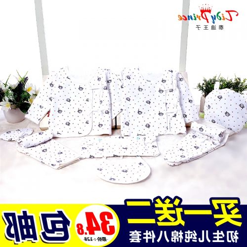 Coffret cadeau pour nouveau-né - Vêtements + Accessoires Ref 1966129