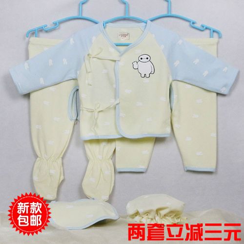 Coffret cadeau pour nouveau-né - vêtements Voir la description Ref 1966196