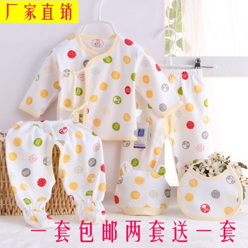 Coffret cadeau pour nouveau-né - Vêtements + Accessoires Ref 1966294