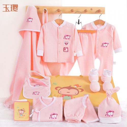 Coffret cadeau pour nouveau-né - Vêtements + Accessoires Y2--102 Ref 1969900