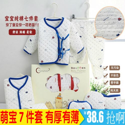 Coffret cadeau pour nouveau-né - Vêtements + Accessoires zzx2 Ref 1969912