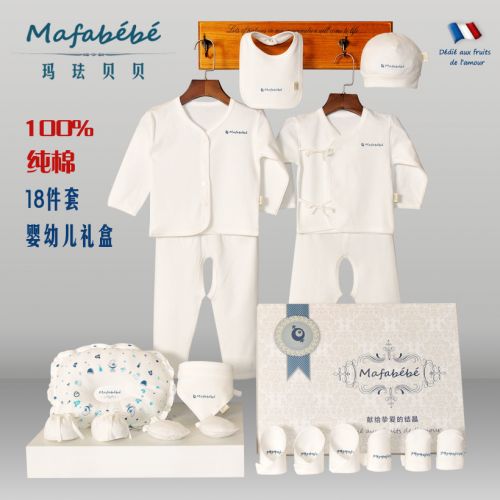 Coffret cadeau pour nouveau-né - Vêtements + Fournitures MAFABEBE Ref 1970056
