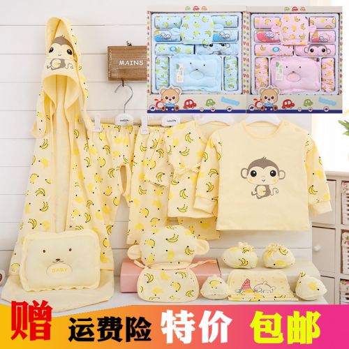 Coffret cadeau pour nouveau-né - Vêtements + Accessoires Ref 1973875