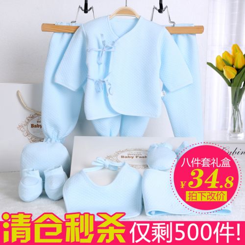 Coffret cadeau pour nouveau-né - Vêtements + Accessoires petites boîtes-cadeaux Ref 1973899