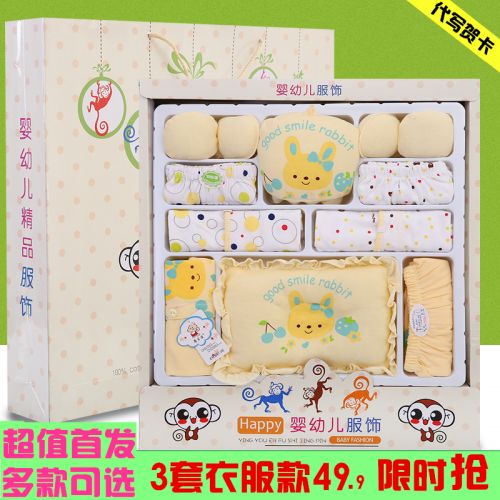Coffret cadeau pour nouveau-né - Vêtements + Accessoires Ref 1973985